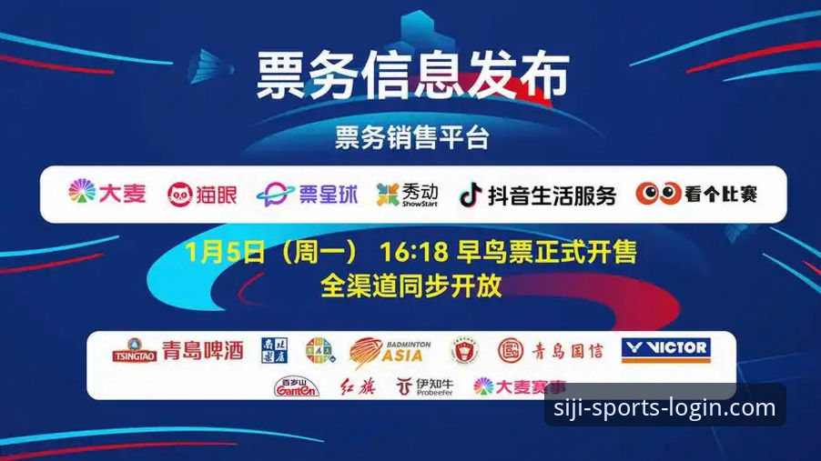 2026四季体育赛事 揭秘2026四季体育赛事:用户评价背后的真实体验与品牌价值
