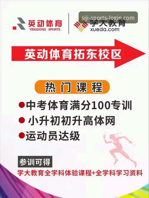 揭秘四季体育平台安全评测背后的真相：新手必看的六个关键点